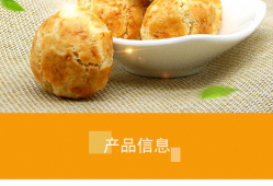 吃瓜 爆料 冰糖小小酥,冰糖小小酥背后的甜蜜故事